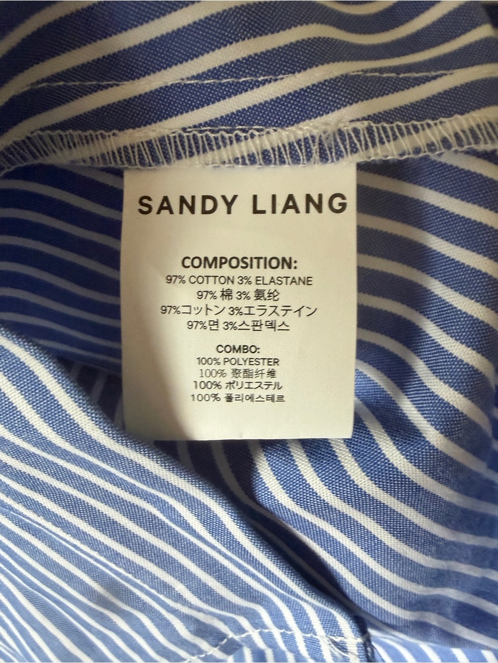 Sandy Liang Mercury Top Office Stripes & Gingham Button Down size 40 - Picture 9 of 11